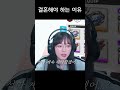 감시받고있습니다