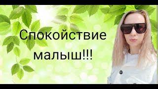 Спокойствие,только спокойствие. Сибирское здоровье.