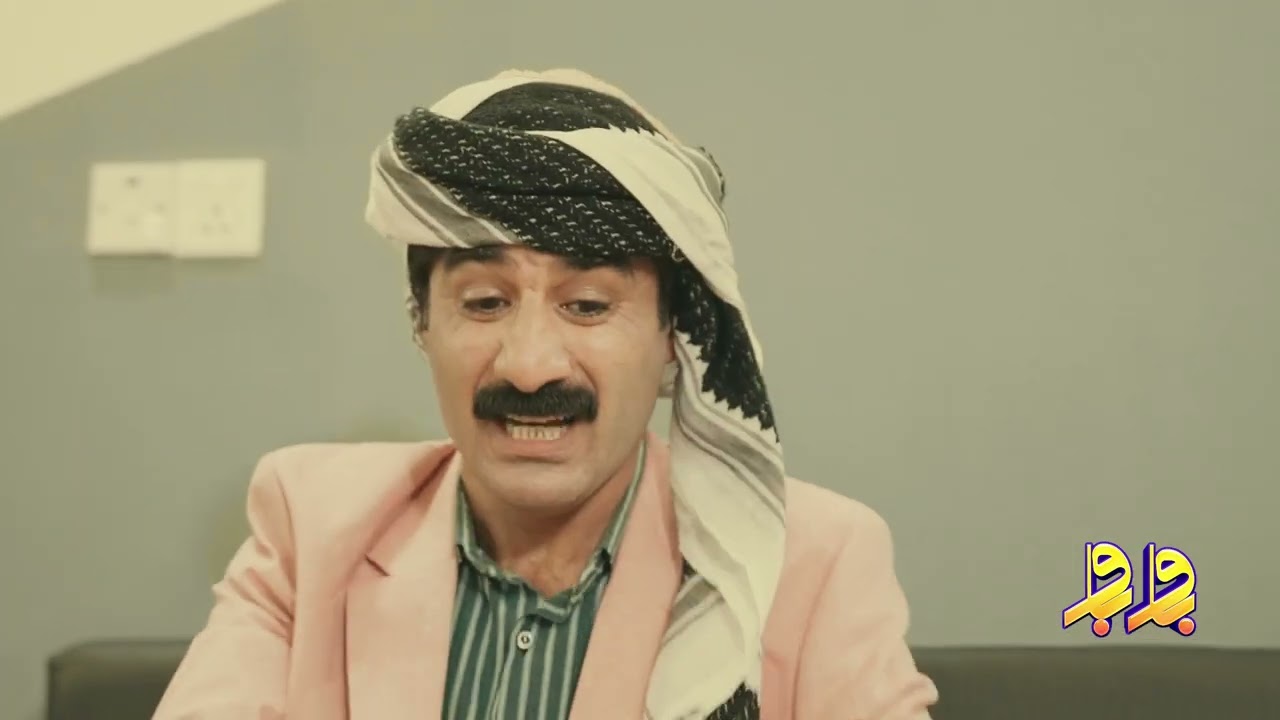 BawBaw alqay 7 bazme haje jadr sirwan zana