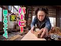 【新居】近未来のIHに大興奮！！どうなる夢のマイホームづくり