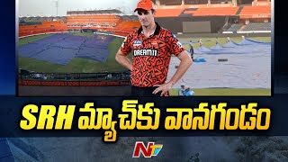 Hyderabadలో IPL మ్యాచ్⁬కు వాన గండం l Heavy Rain in Uppal l NTV