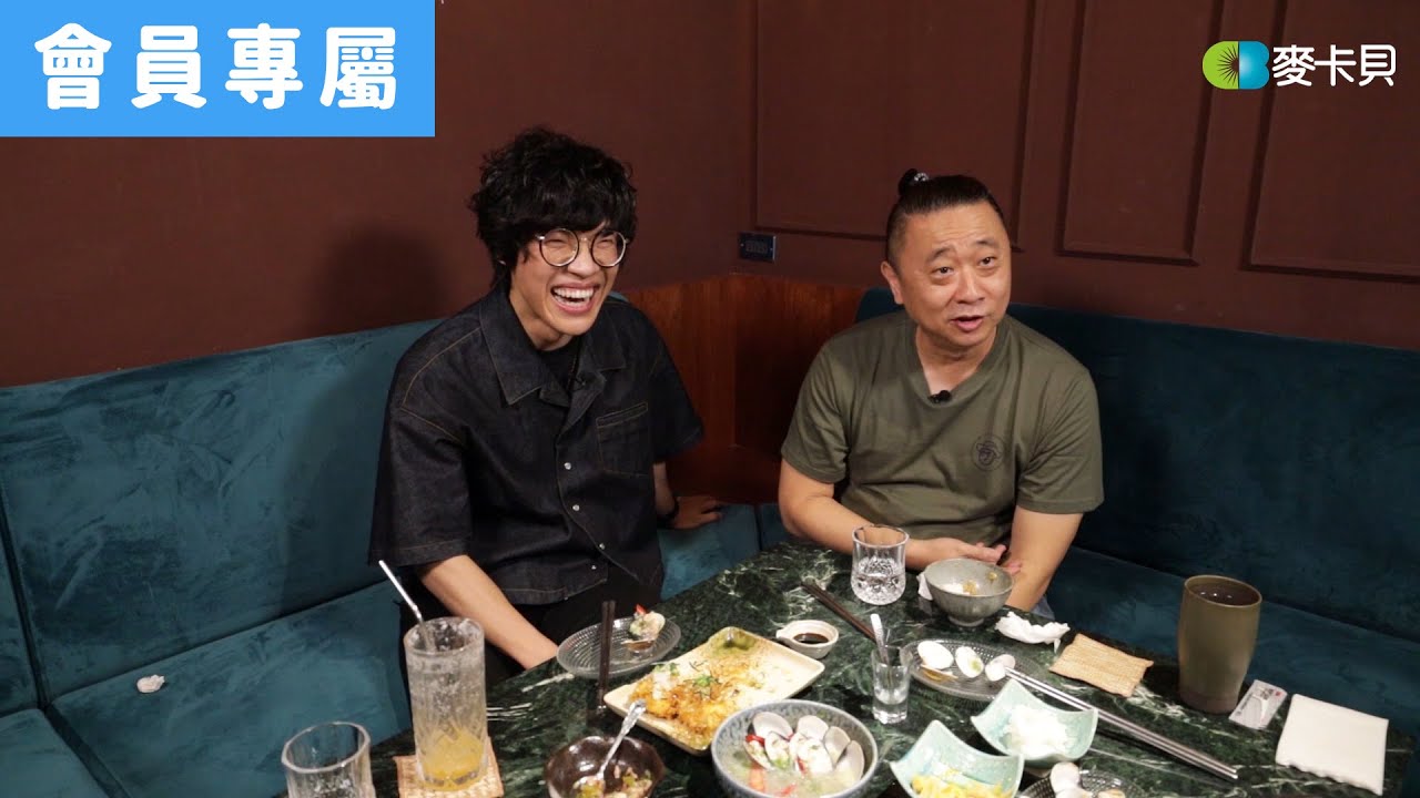 [可以看的podcast]下班去吃飯#盧廣仲