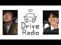 Drive Radio【大駕】#1
