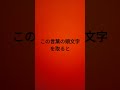 もやしの歌で替歌作ってみた!