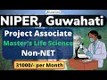 Job Update | NIPER Guwahati | Project Associate | Master&#39;s in Life Science | 31000/- | eLearnam |