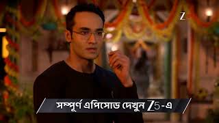 Kamala Nibas | Ep - 89 | Preview | Jul 10 2026 | Zee Bangla screenshot 4