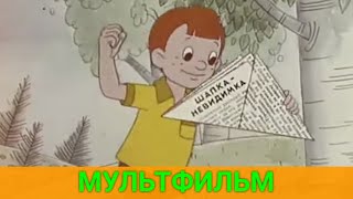 ТИМКЕ - ЛЕЖЕБОКЕ НИКТО ПОКОЯ НЕ ДАЁТ | СОВЕТСКИЕ МУЛЬТИКИ