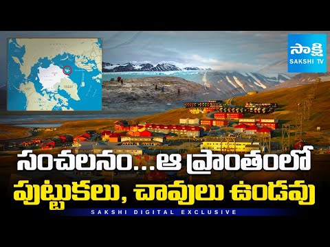No Births or Deaths Allowed: Svalbard Island Mystery | Arctic Forbidden Zone & Doomsday Seed Vault - SAKSHITV
