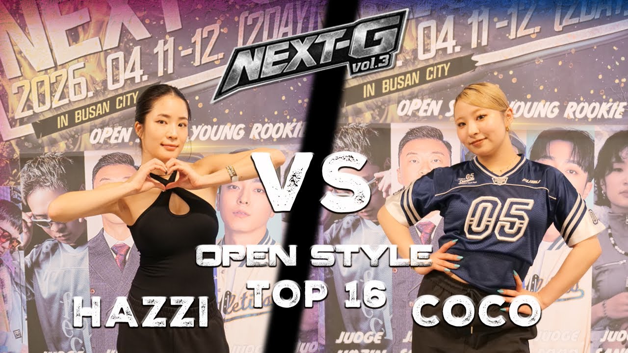 HAZZI(KR) vs COCO(JP) l OPEN STYLE Round of 16 - 7 | 2026 NEXT-G