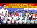 எல்லாரும் என்னைய ROLL MODEL- ஆ எடுத்து WORK பண்ணுங்க! எரிசலுடன் கூரினார் நடிகர் சிவக்குமார் #sricine