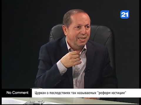 Цуркан алексей викторович правительство москвы Цуркан алексей викторович правительство москвы