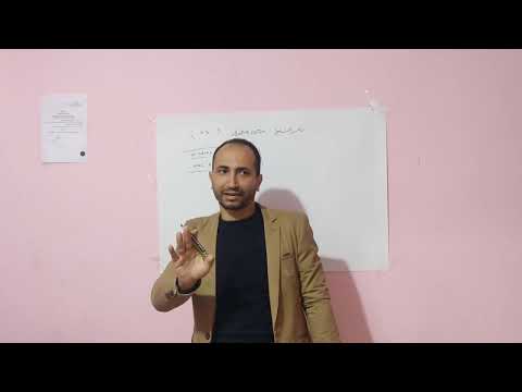 ترشيح مدرس حاسب الي
