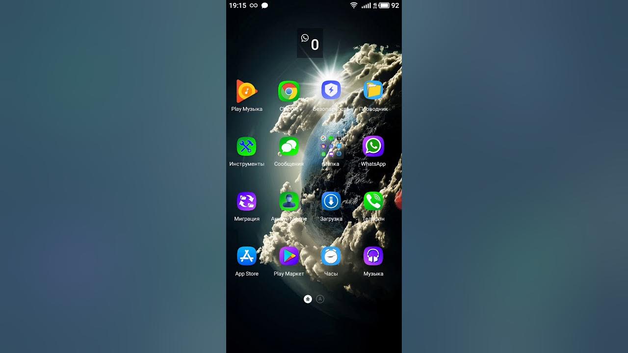 Мелодии телефона infinix