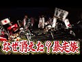 【解説】あんなにいた暴走族はなぜ消えたのか?改造車やヤンキーはどこに行ったのか。