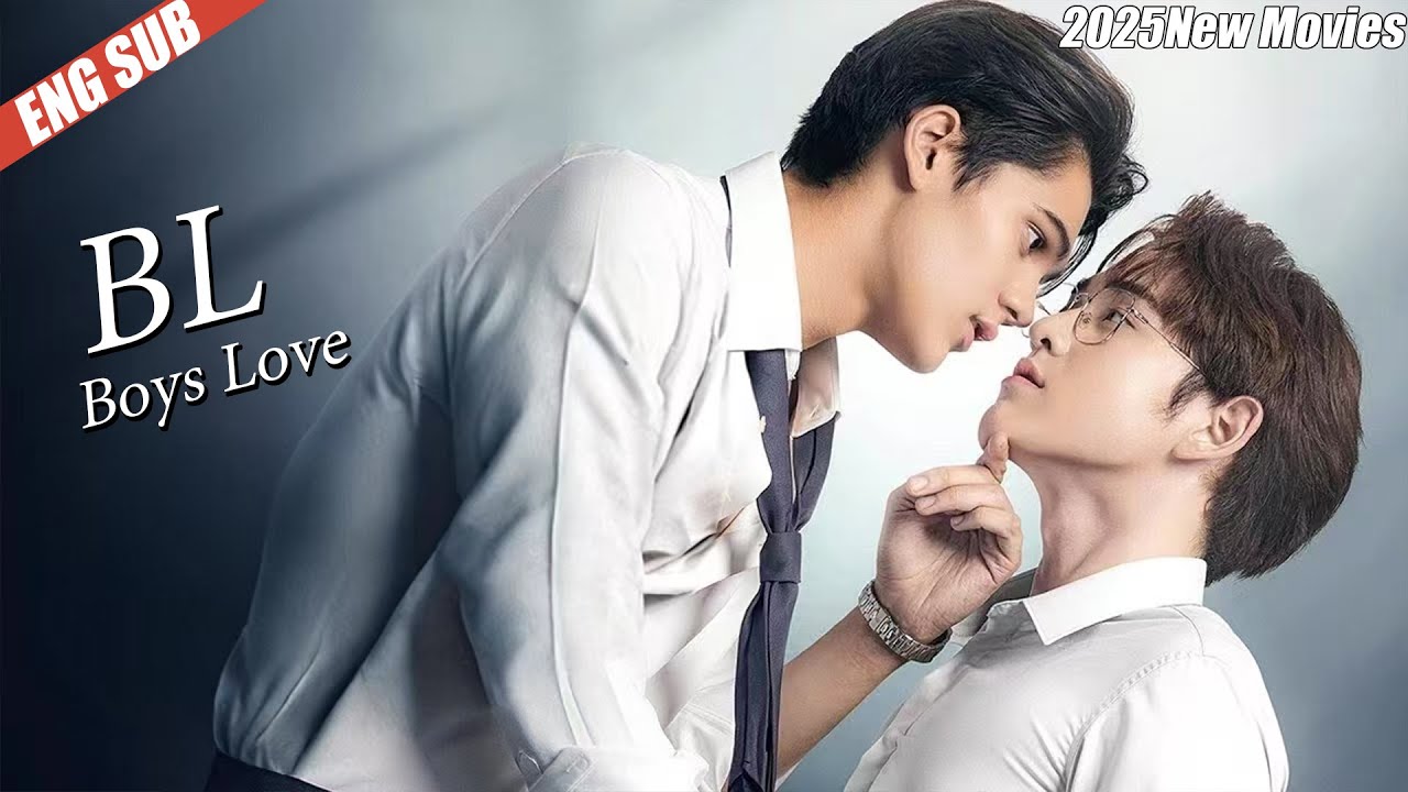 雨夜，霸总要了小伙的第一次丨BL故事丨#bl #黄景瑜 #肖战 #boysloveseries  #Yaoi #2025movies