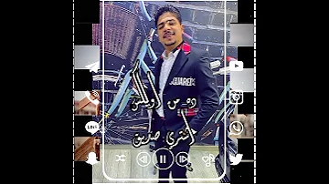 حالات واتس مهرجان العبيط جاي يظيط 
