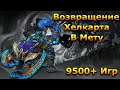 👑 КАК ИГРАЕТ ТОП 1 МИРА ХЕЛКАРТ🏆9500+ МАТЧЕЙ● Гайд на Хелкарта ● Мобайл Легенд ● Mobile Legends