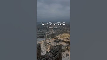 إذ أوى الفتية إلى الكهف [الكهف: 10] القارئ #عبدالباسط_عبدالصمد رحمه الله تعالى