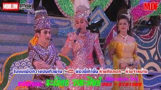 ระเบียบวาทะศิลป์ 