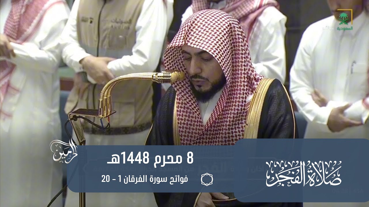 صلاة الفجر للشيخ الوليد الشمسان 8 محرم 1448هـ