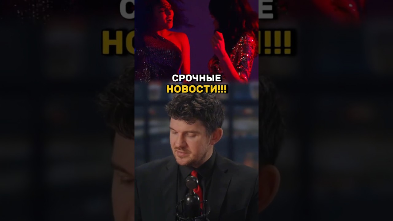 03-02-2026 Срочные новости!