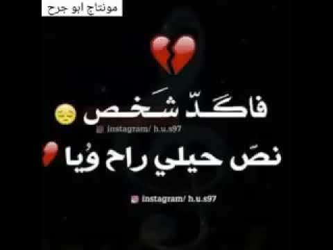 اوف اوف وشكم اوف تتحمل ياكلبي 