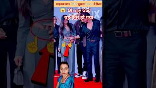 😱#oh my God #funny शाहरुख खान ऐसा क्यों किया#viralvideo #shortvideo #upsc #comedy #Seema ki duniya