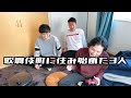 同居人のゲームを見学する