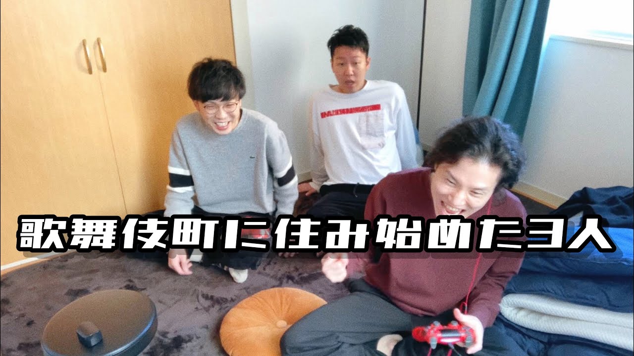 同居人のゲームを見学する