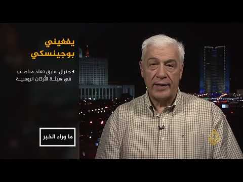ما وراء الخبر- صفقة صواريخ روسية لتركيا.. الدلالات والتأثيرات