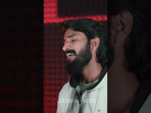 Subhash rathod singer
