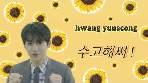 hwang yunseong appreciation video [ #황윤성 ]