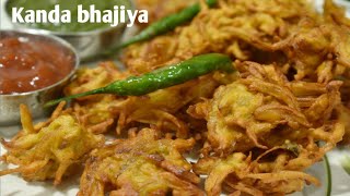 Kanda Bhajiya Recipe | Crispy Onion Pakoda / Pakora | Onion Bhajiya | Indian tea time snacks