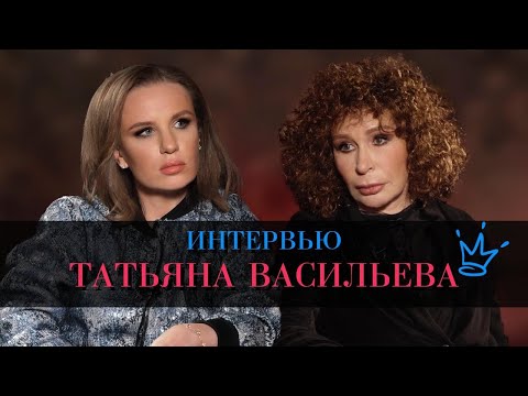 Татьяна Васильева: "Меня не зовут, думают, что я не в себе и сразу смотрят сколько мне лет..."