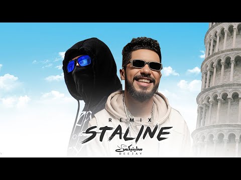 GrandeToto x Ven1 - STALINE - (Remix DJ Slinix)