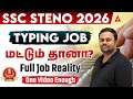 SSC Stenographer 2026 Tamil | SSC Steno 2026 Salary, Job Profile and Work Details | By Syed Sir