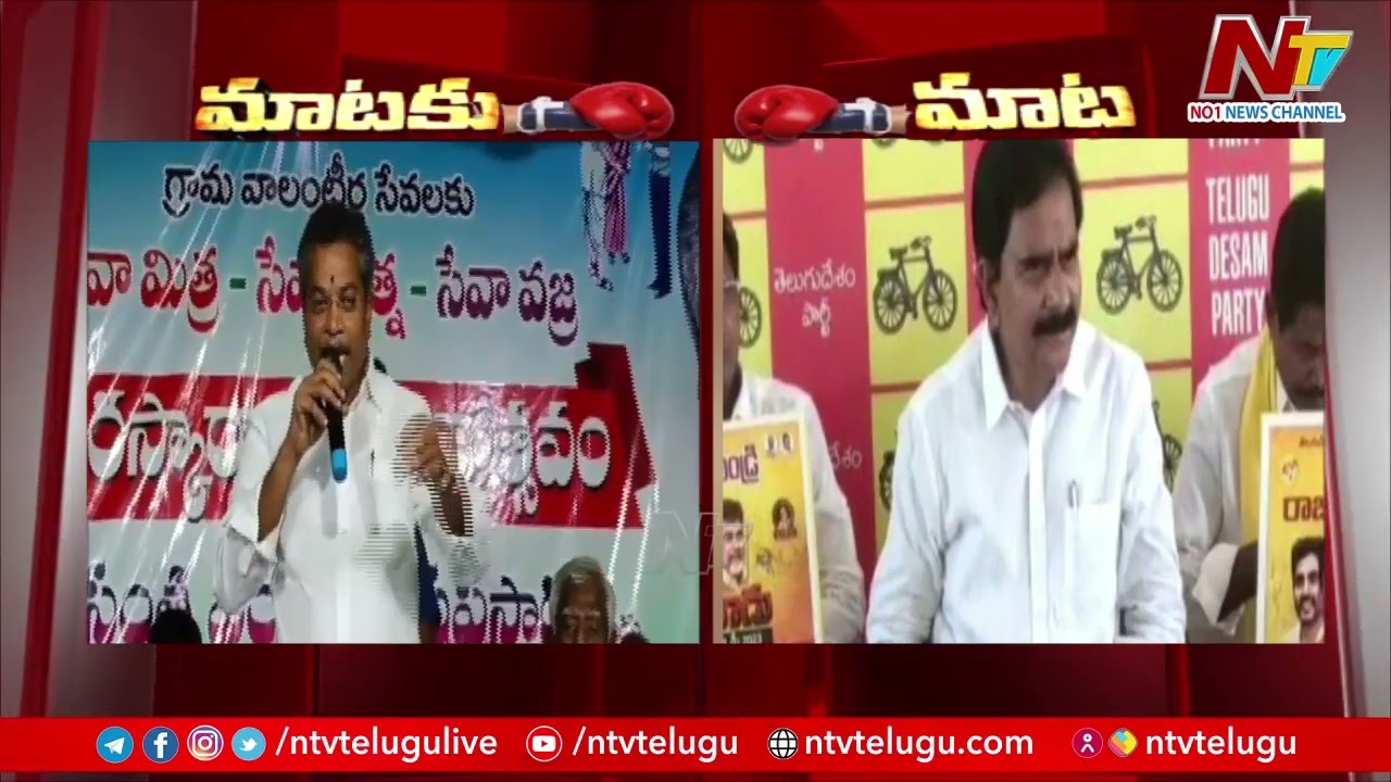 Devineni Uma Fires On MLA Vasantha Krishna Prasad | Ntv