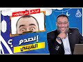 وليد إسماعيل الدافع 717 صدمة شيعي عندما رأى إجماع علمائه على القول بتحريف القرآن