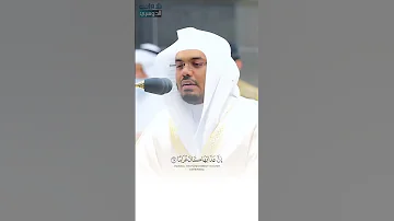 وعباد الرحمن الذين يمشون على الأرض هونا ياسر الدوسري 