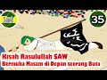 Nabi Muhammad SAW part  35 – Rasulullah Bermuka Masam di Depan Seorang Buta - Kisah Islami Channel