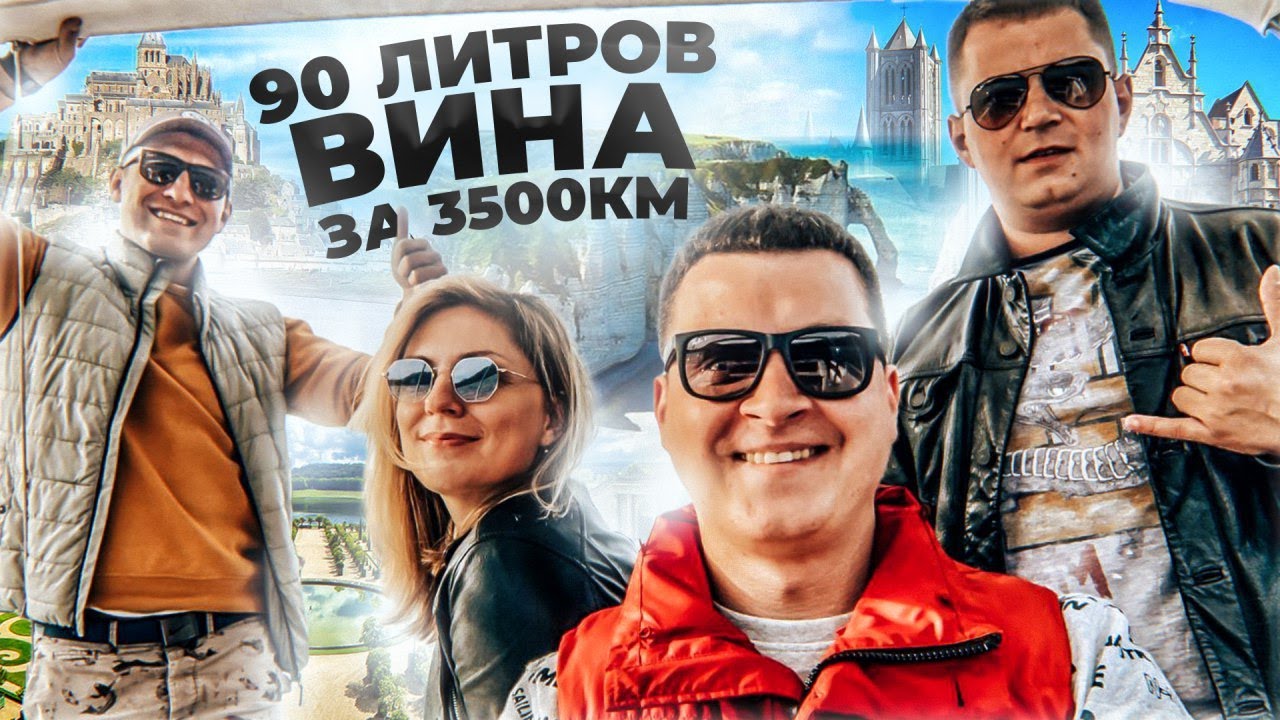 Полный тур виста