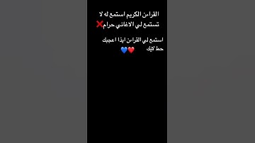 #سورة_الفرقان #القرآن_الكريم #محمد_اللحيدان