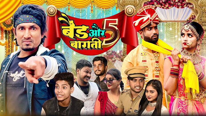 Band Aur Baraati 5 | बैंड और बाराती 5 | Mani Meraj Vines |