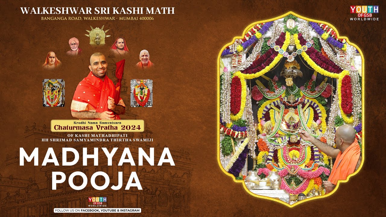 Tapta Mudradarana & Madhyana Pooja Live from Walkeshwar Sri Kashi Math, Mumbai | 15-08-2024