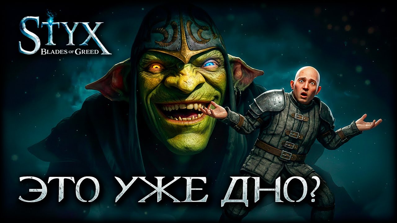 Обновление исправило баги, но уровень интеллекта врагов все еще пробивает дно!