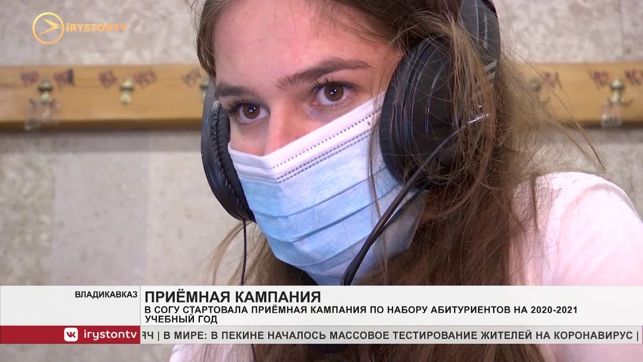 Волгу приемная кампания