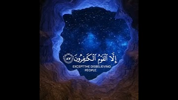 أرح سمعك تلاوه هاديه تريح القلب والعقل بصوت وديع اليمني #حالات_واتس_اب