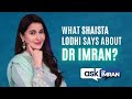 What shaista lodhi says about dr imran yousuf  transformation wellness clinics