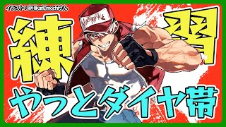 【ストリートファイター6】俺は納豆ご飯をモリモリ食べた飢えた狼【アルランディス/ホロスターズ】
