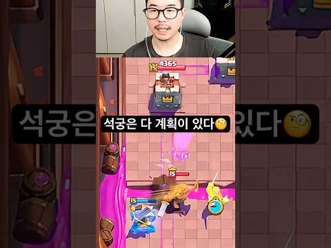 클로가 고지능 <strong>게임인</strong> 이유